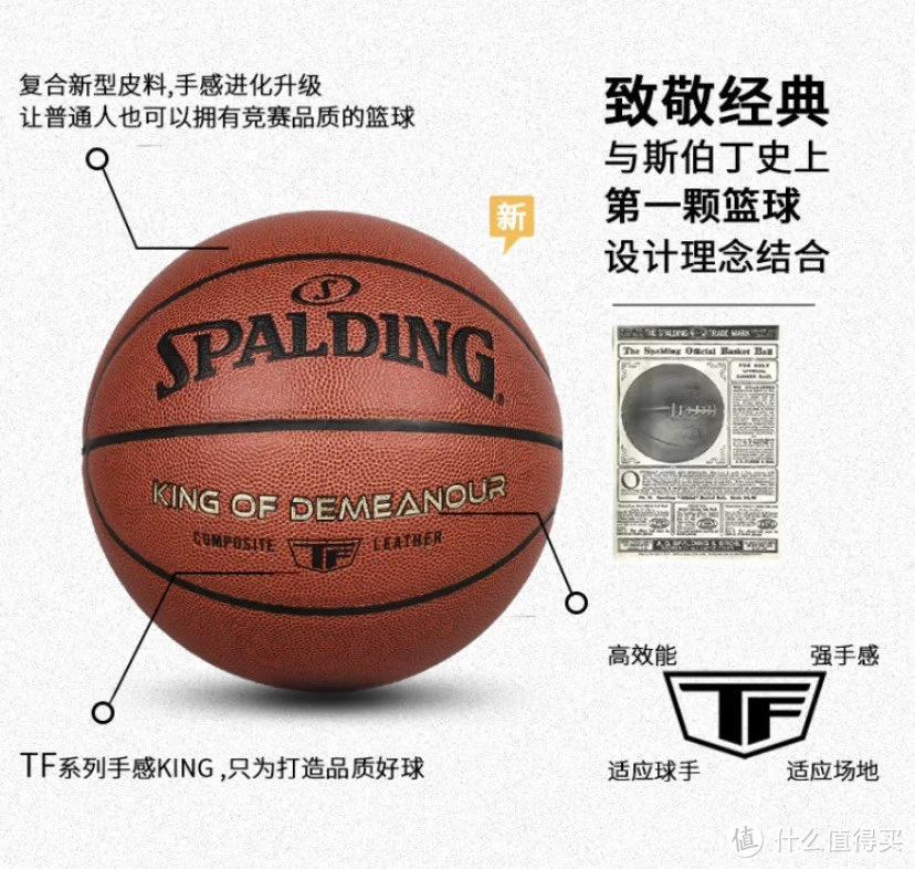 如何制定智能篮球训练计划_2