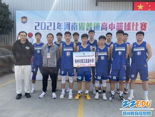 如何制定适合青少年的篮球轮换训练计划_1